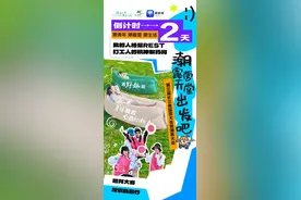 拒绝正经和严肃 露营就是跟我们一起嗨玩起来！图片