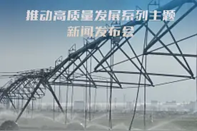 水利部：全国耕地灌溉亩均用水量比十年前降低近13%图片