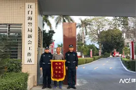 鱼塘征收产生纠纷，江门海警联合多部门化解矛盾图片