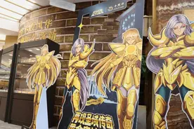 老凤祥与圣斗士联名，“痛金”能成最保值的谷子吗？图片