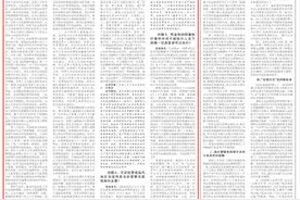 法答网精选答问（第三批）图片