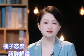 柚子态度｜支教不是“镀金”，更不是生意经图片