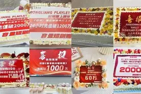 微短剧江湖：三四百亿的大蛋糕，谁在做，谁在吃，谁才是大赢家图片