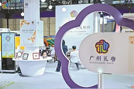 文旅IP赋能广州世界旅游目的地打造 “广州礼物”“广州长隆”获大奖图片