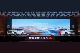 坦克500 Hi4-Z上市，开拓泛越野市场图片