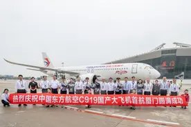 国产大飞机C919首航厦门图片
