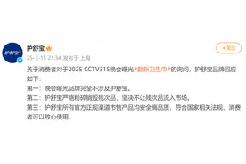 多个品牌最新回应图片