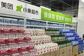 5岁美团买菜更名“小象超市” 全品类能否实现王兴的零售野心？图片