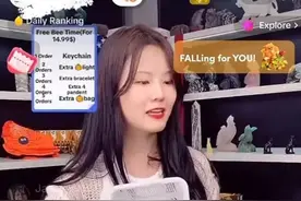 月入2万！浙江00后姑娘做主播，每分钟输出600-900个单词……图片