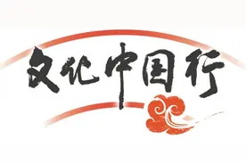 稷山螺钿漆器：指尖上的璀璨星河图片