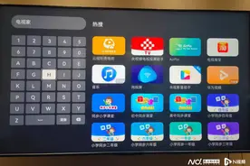 电视不“难看”了：开机广告全面取消，“套娃”收费成历史？图片