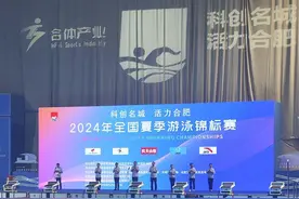 2024年全国夏季游泳锦标赛合肥开赛图片