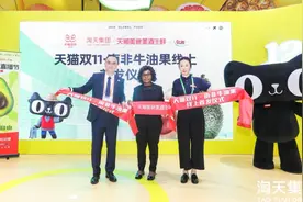 南非牛油果、智利车厘子、泰国金枕榴莲……进博会上的国际水果真多图片