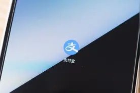 拆解蚂蚁国际ALIPAY+图片