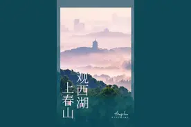 西湖这四座山，很多杭州人都没全部登顶过图片