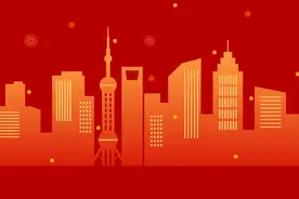 《申》报·上海银行信用卡 电影盛宴——在一起，点亮新“申”活：缤纷活动，精彩呈现图片