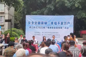 事故自动报警、记录维保全过程……Al让电梯变得更“聪明”和安全图片