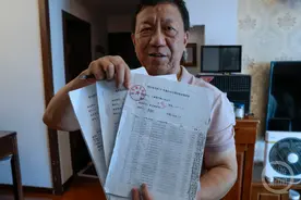 寻找35名失联职工，老厂长喊你们回来领拆迁款图片