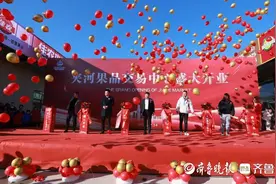 烟台市区再添市场综合体！夹河果品交易中心、夹河市集开业图片