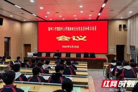 隆回二中：构筑学生安全防护网图片