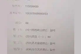 “考研英语名师”成绩造假？账号清空，被“暂停一切合作”图片