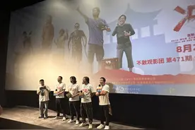 电影《冲·撞》成都路演 主创：川渝人内心很燃 才有这个故事图片