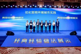 全力拼经济｜尉氏荣获2023最具投资营商价值县图片