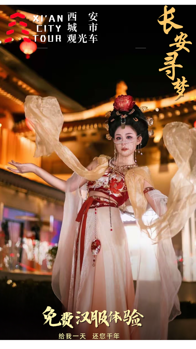 12.12闭眼冲！西安城市观光车承包你的古都长安之旅！