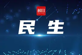 网购遇假货，是“假一赔十”还是“退一赔三”？图片