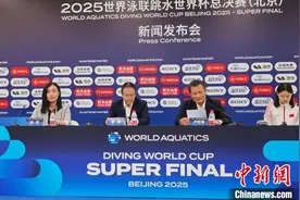 跳水世界杯总决赛5月北京开赛 单人项目赛制升级图片