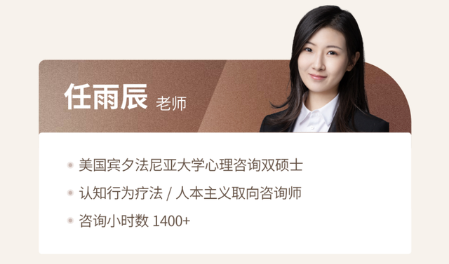 今日报名截止！非科班入行心理学	，错过等明年