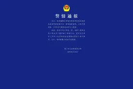 厦门警方：一男子使用自制工具对多只猫实施伤害行为，已被行拘图片