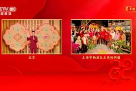 上海这位爷爷上春晚啦！来看看他的故事→图片