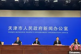 天津构建投资促进新模式 一季度全市完成产业项目到位额预计达941.3亿元图片