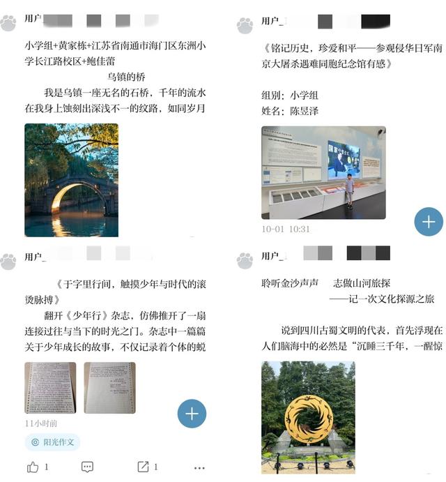 记录假期分享精彩  玩转圈号更有“味”|月满华诞8天乐