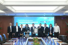 全球最高！山东电建三公司又创吉尼斯世界纪录！图片