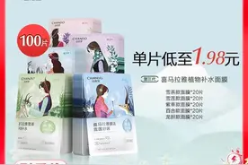 618来了｜美妆“火拼”：天猫抢跑，抖音崛起图片