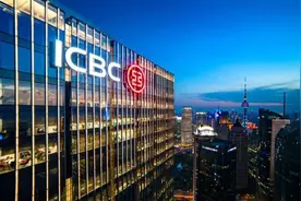 工商银行上海市分行积极落地新型离岸国际贸易业务背景核验场景应用图片