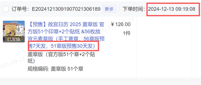 每年在故宫排大队的年轻人，可能不是来逛的......