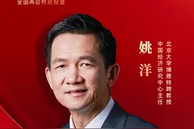 专访北京大学博雅特聘教授姚洋：刺激消费不应限制消费品类，AI冲击下就业主要靠服务业图片