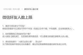 微信新功能正在内测！网友：万众期待，终于来了图片