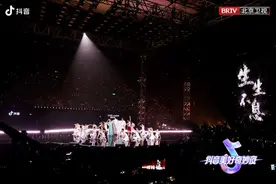 2023抖音美好奇妙夜：潮流邂逅东方美学图片