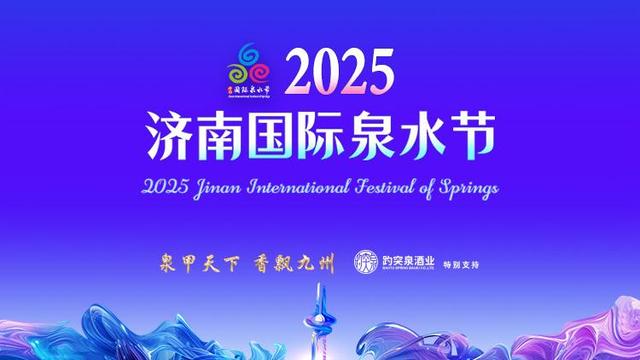 墨泉雷鸣梅花绽 一图带您走进章丘百脉泉泉群