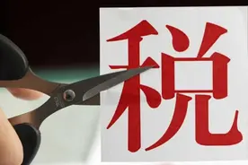 反击！对原产于美国部分进口商品加征关税、将15家美国实体列入出口管制管控名单图片