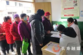 长寿：关爱女性健康公益活动进乡村图片