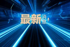 董事长与女子跑马拉松被拍？上市公司声明：照片、视频中男子与他没有任何关系图片