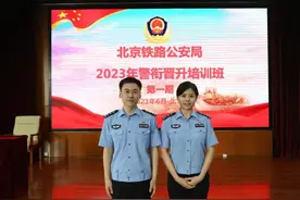 与你相伴 “侣”途有我 双警守护春运归乡路图片
