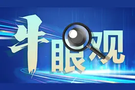 牛眼观•快评|李佳琦的一次“傲慢”，也是一味清醒剂图片