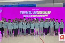 团体一等奖！自贡市第十九中学校首次参加省跳绳锦标赛获佳绩图片