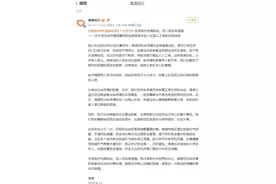 司机暴雨送乘客意外落水后， 滴滴发文称将帮扶司机，提供补贴助其度过难关图片